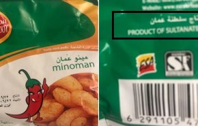 ضجة في سلطنة عُمان بسبب الغش الإماراتي
