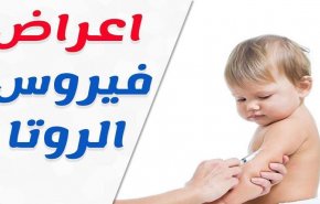 فيروس ينتشر بسهولة في المدراس ويقتل ربع مليون إنسان سنوي