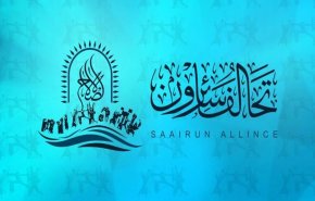 سائرون توجه رسالة للرئيس العراقي برهم صالح
