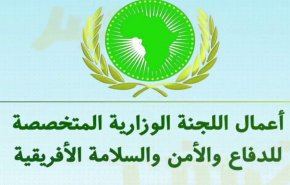 مصر تستضيف اجتماعات لجنة الدفاع والأمن والسلامة الأفريقية