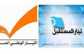 لبنان.. حرق مكتبين لـتياري الحريري والعوني