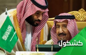 لماذا تتركز السعودية على العراق ولبنان بدل اليمن؟  