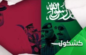 نزدیکی قطر به سعودی تاکتیک یا استراتژی؟

