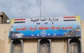 شرطة كربلاء تصدر بيانا بشان المتظاهرين