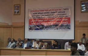 مؤتمر صحفي لمناقشة الوضع الانساني وخروقات العدوان بالحديدة