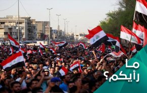 من هو رئيس وزراء العراق الجديد؟