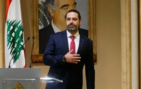 الحريري: لن اكون مرشحا لتشكيل حكومة لبنان