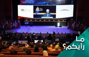 لماذا استبعدت السعودية نفسها عن قمة كوالالمبور؟