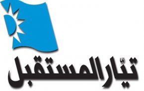 تيار المستقبل: الدعوة  لقطع الطرقات مفبركة
