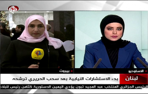   شاهد اخر مستجدات الاستشارات النيابية اللبنانية

