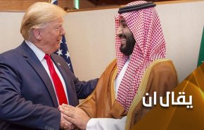 السعودية زرعت الريح فحصدت العاصفة