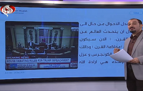 شاهد رأي المغردين حول عزل الرئيس الامريكي ترامب 