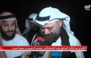 الطبطبائي يبكي كالاطفال عند اطلاق سراحه بعد عفو أميري
