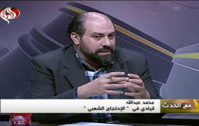 شاهد وجهة نظر قيادي في الاحتجاج الشعبي من تسمية رئيس الحكومة المكلف 