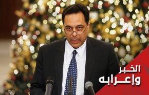 لبنان، تشكيل الحكومة بدون تدخلات أجنبية