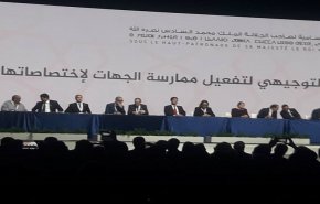 وفد موريتاني يشارك في ملتقى حول الجهوية بالمغرب