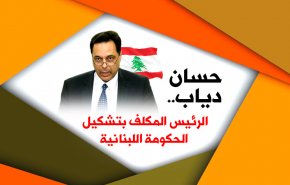 من هو حسان دياب.. الرئيس المكلف بتشكيل الحكومة اللبنانية
