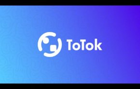 'نيويورك تايمز': الإمارات استخدمت تطبيق 'ToTok' للتجسس