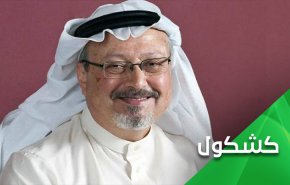 واخيرا.. خاشقجي مات منتحراً