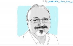 ردود أفعال غاضبة على مواقع التواصل بعد تبرئة القحطاني في قضية خاشقجي