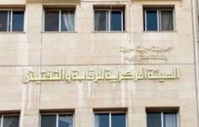 ما هي قضية الـ 90 مليار ليرة المفقودة في وزاة التربية السورية؟