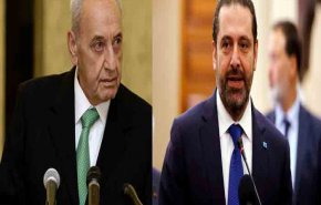 بري للحريري: لا تلعب بالنار!