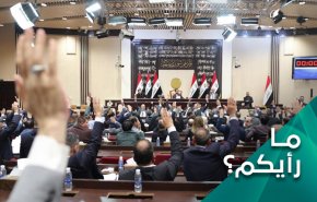 العراق.. الكتلة الأكبر ومشاكل أكبر 