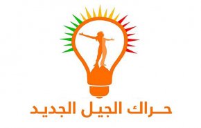 دعما لمطالب المحتجين.. حزب كردي يصوت لقانون الانتخابات العراقي