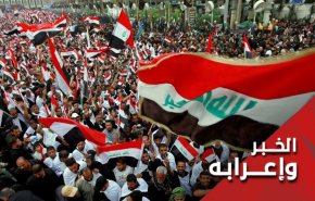 تمرير قانون الانتخابات.. قطار العراق يصل الى محطة السلام