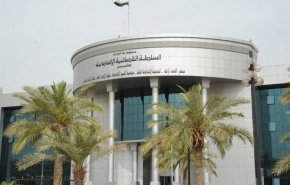 المحكمة الاتحادية العليا تتصدى لكل خرق يمس حقوق المكونات