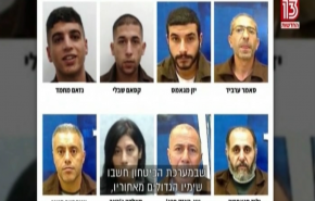 بالفيديو.. رعب بين صفوف الاحتلال من انتشار ثقافة المقاومة