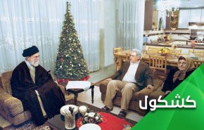 السيد المسيح (ع) في فكر آية الله خامنئي