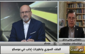 هل تستجيب روسيا لطلب انقرة بوقف اطلاق النار في ادلب؟