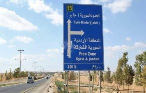 وعورة الطريق بين سوريا والأردن!