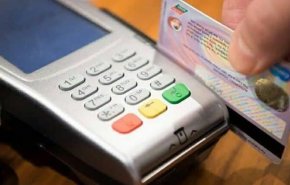 سوريا تدخل طريقة جديدة لتسديد الفواتير في 2020