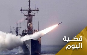 المناورات الايرانية الروسية الصينية.. رسائل من البحر