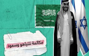 المطبع السعودي يتصل بنتياهو..أريد أن أغني لك!(شاهد)