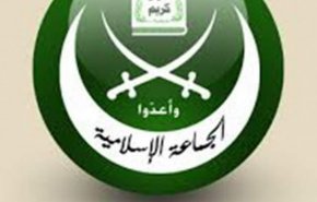 الجماعة الاسلامية: 