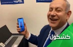 إنكشف المستور.. مطبعو السعودية عملاء مخابرات

