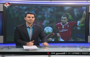 نشرة الاخبار الرياضية من قناة العالم 11:45 بتوقيت غرينتش 28-12-2019

