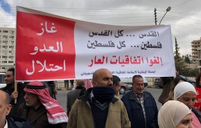 وقفة احتجاجية ضد اتفاقية الغاز مع الاحتلال في الأردن