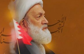الشيخ عيسى قاسم يصدر بيانا بشأن 'السجناء الاحرار'