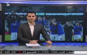 نشرة الاخبار الرياضية من قناة العالم 11:45 بتوقيت غرينتش 29-12-2019
