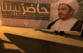 تظاهرة غرب المنامة تضامنًا مع الشيخ علي سلمان