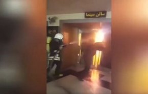 شاهد لحظة اقتحام رجال إطفاء ايرانيين لقاعة سينما اشتعلت فيها النيران
