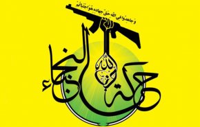 'النجباء' لاميركا: موعدكم والمجاهدين اصبح قريبا