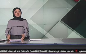 نشرة الاخبار من قناة العالم الساعة 10:00 بتوقيت غرينتش 30-12-2019
