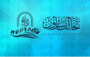 سائرون يدين الاعتداء الاميركي ويدعو لالغاء اتفاقية الاطار الاستراتيجي معها