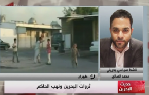 بالفيديو.. من يراقب النظام الخليفي في البحرين؟!