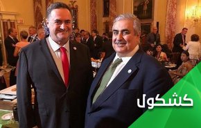 النظامان الخليفي والصهيوني شركاء في قتل العراقيين

